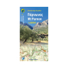 ANAVASI - ΠΑΡΝΩΝΑΣ-ΠΕΖΟΠΟΡΙΚΟΣ ΧΑΡΤΗΣ1:50.000